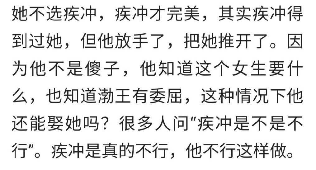 制片人利用肖战刺激王大陆，创最强男二却推开