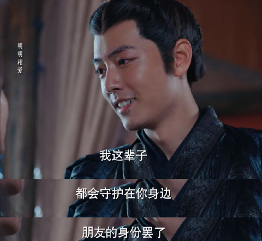 制片人利用肖战刺激王大陆，创最强男二却推开