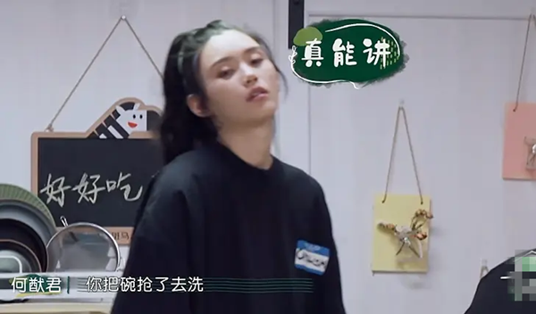 奚梦瑶向何猷君开火骂他恶心!卑微嫁豪门没地位