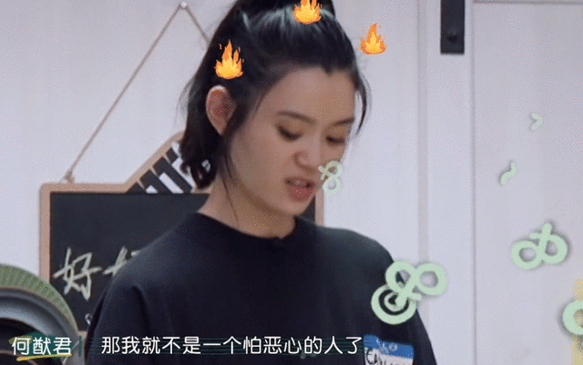 奚梦瑶向何猷君开火骂他恶心!卑微嫁豪门没地位