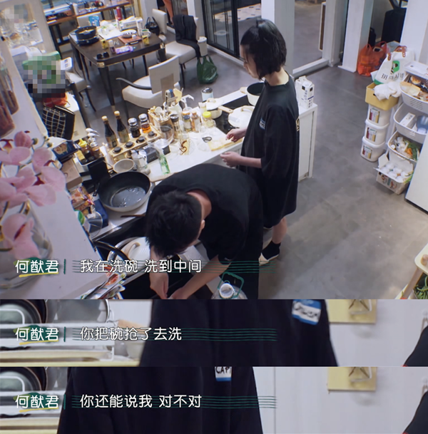 奚梦瑶向何猷君开火骂他恶心!卑微嫁豪门没地位