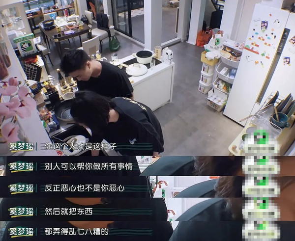 奚梦瑶向何猷君开火骂他恶心!卑微嫁豪门没地位