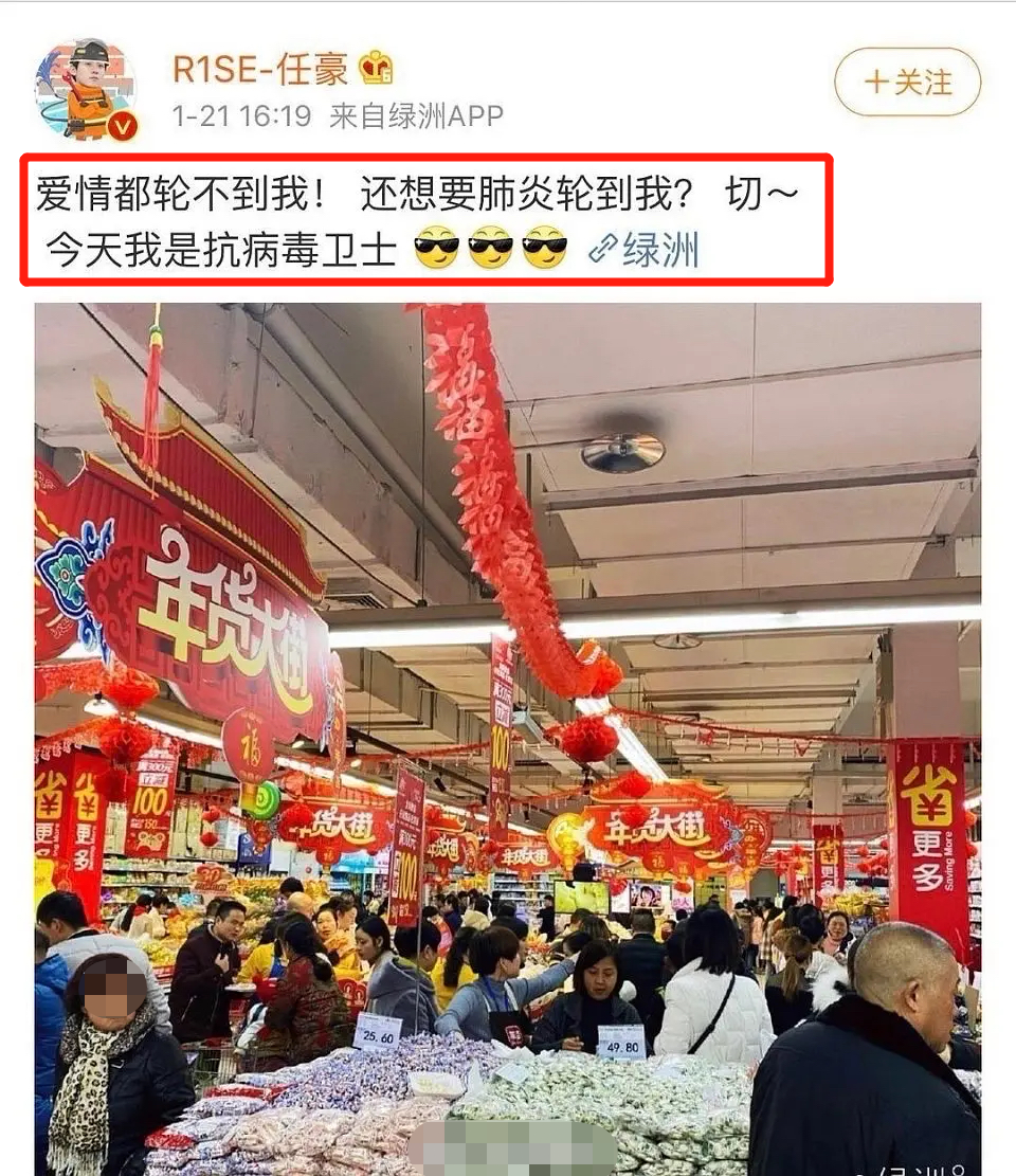 为出道抛弃女友，撩变性人？太精彩了