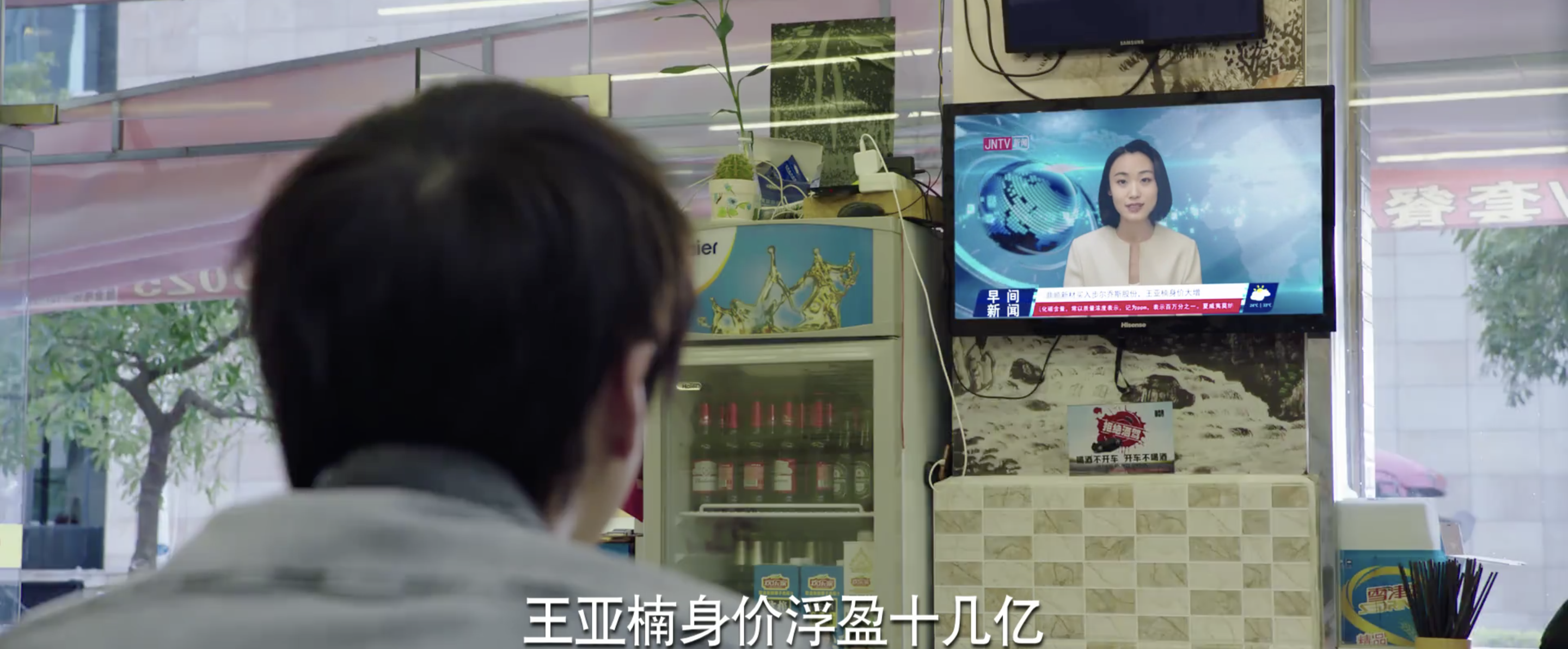 37岁李彩桦又演坏女人,比《回家的诱惑》艾莉还