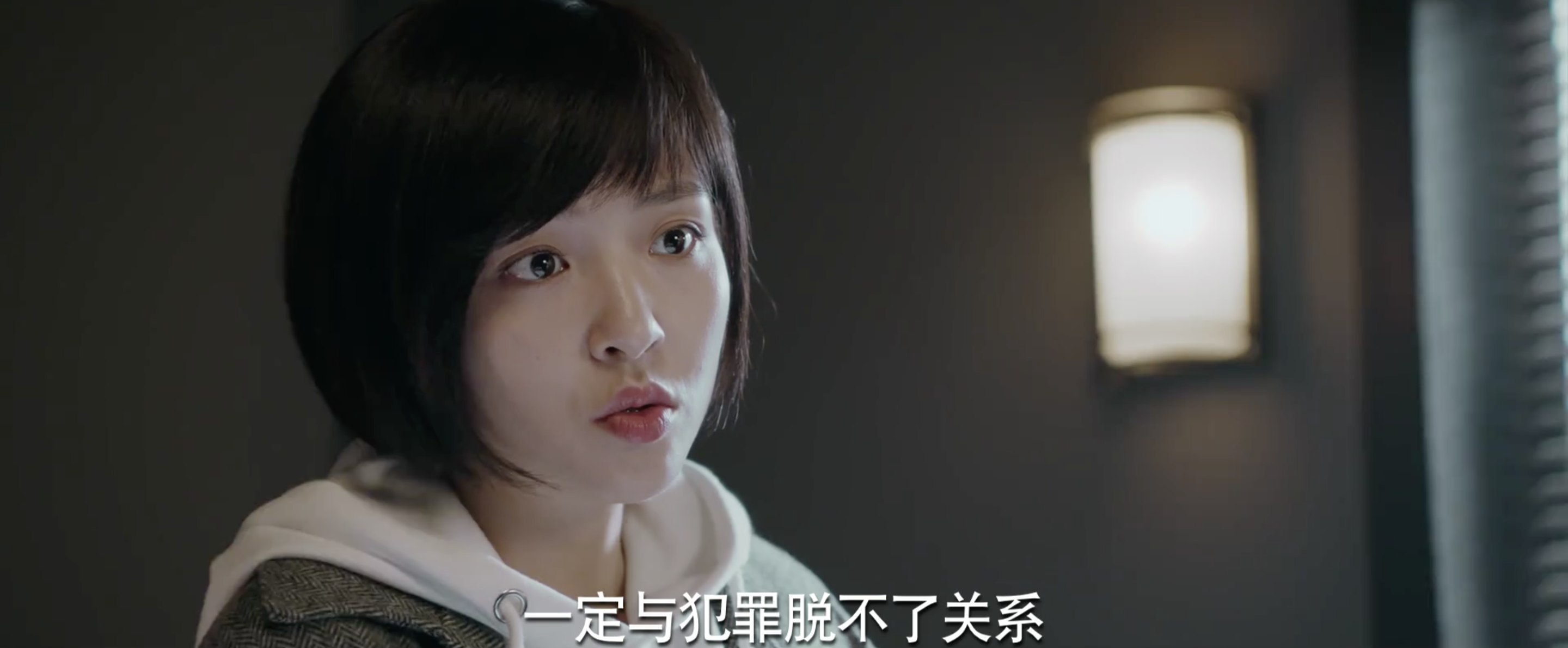 37岁李彩桦又演坏女人,比《回家的诱惑》艾莉还