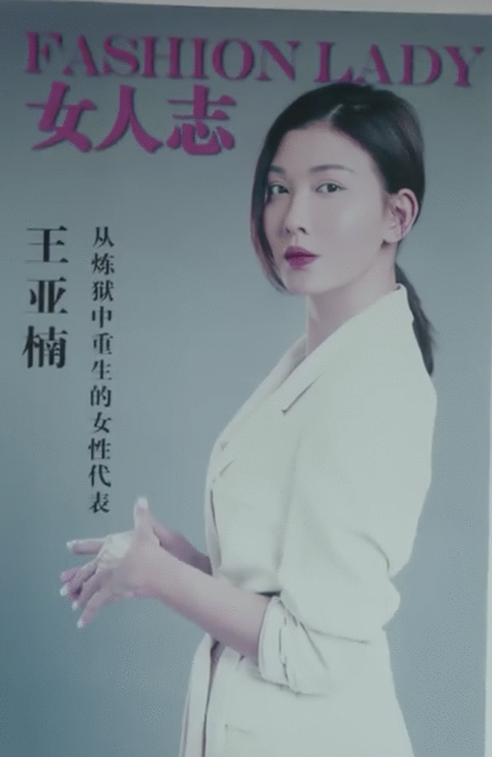 37岁李彩桦又演坏女人,比《回家的诱惑》艾莉还