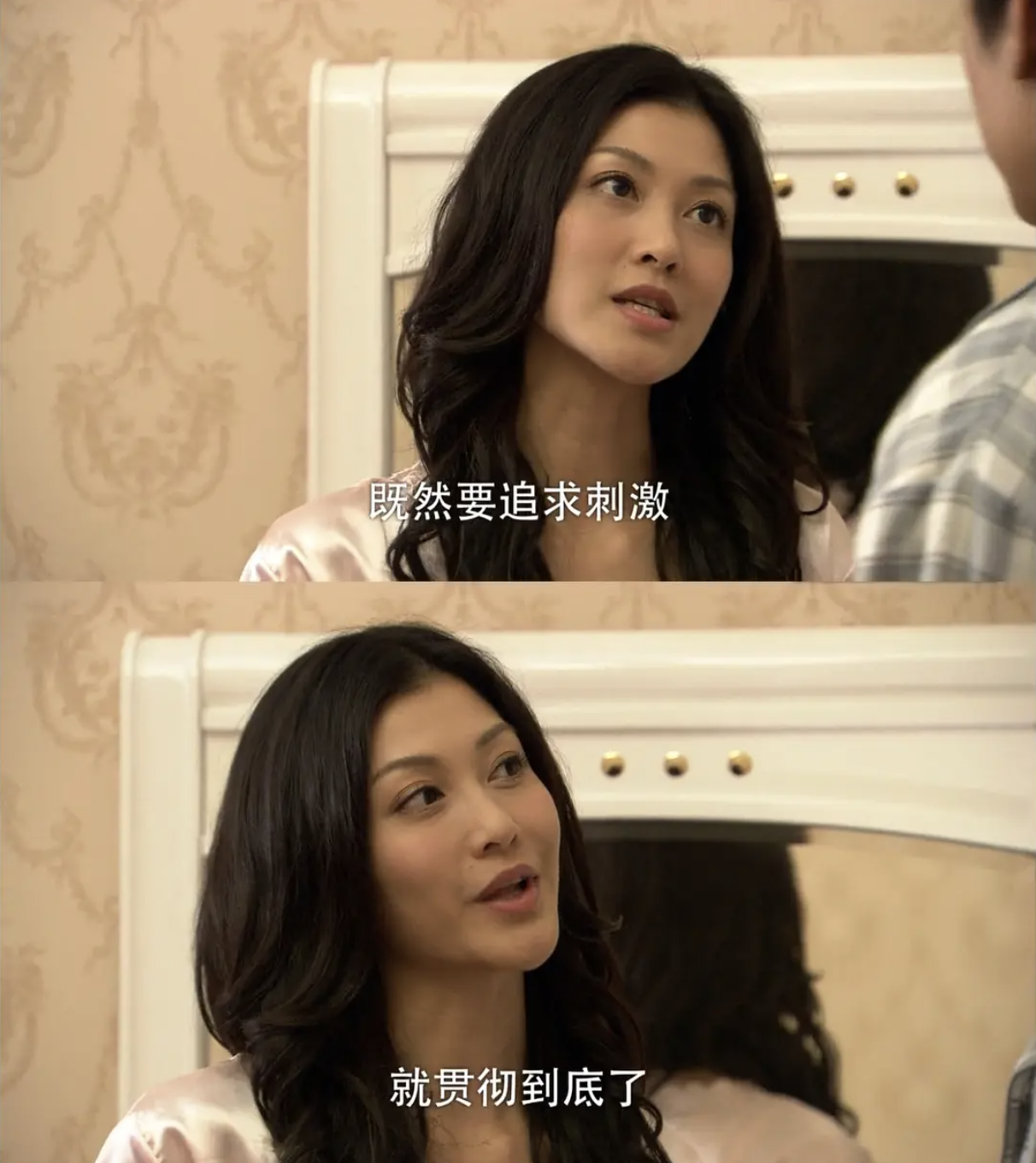 37岁李彩桦又演坏女人,比《回家的诱惑》艾莉还