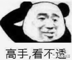 刚红就得罪一圈流量小花，被骂绿茶冤不冤？