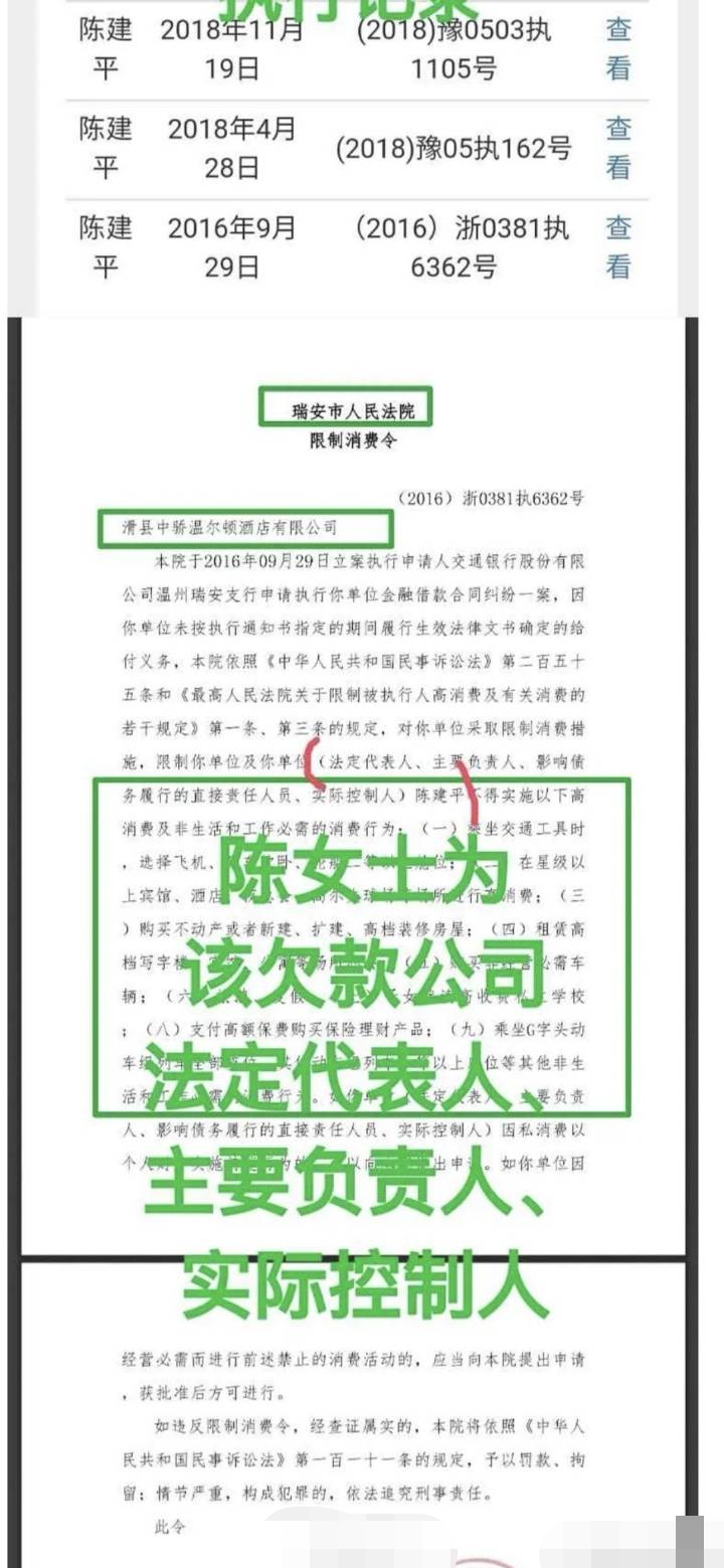 2000万的瓜，是他？