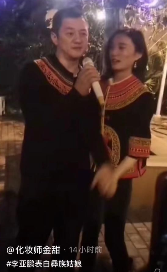 李亚鹏与新欢牵手官宣恋情，女方是90后超模曾参