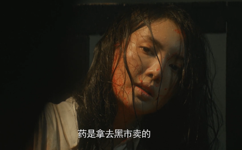 隐秘而伟大:沈青禾带着磺胺粉是智商下线?其