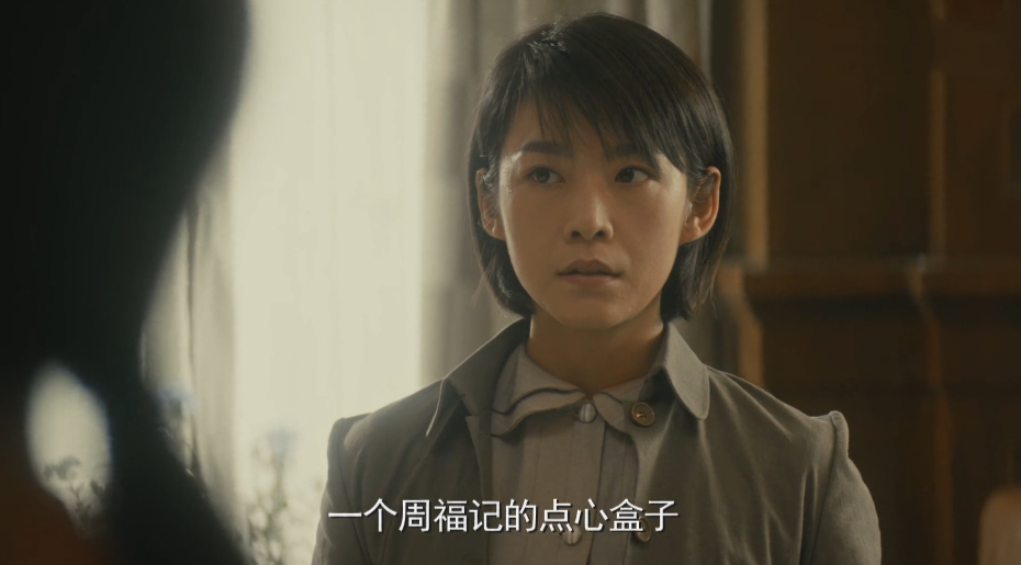 隐秘而伟大:沈青禾带着磺胺粉是智商下线?其