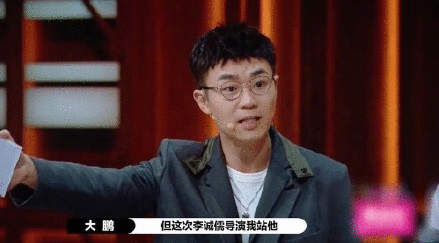 大鹏提名金鸡奖最佳男主！38岁已有5个身份，竟