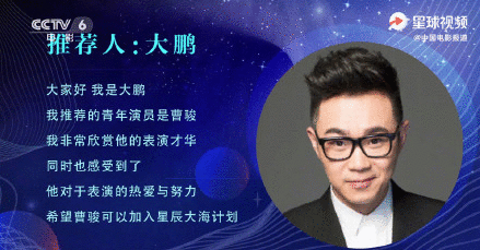 大鹏提名金鸡奖最佳男主！38岁已有5个身份，竟