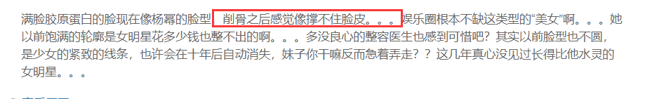 郑爽又变脸了？新视频眼袋重眼睛肿显憔悴，还