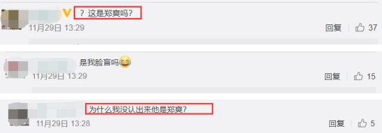 郑爽又变脸了？新视频眼袋重眼睛肿显憔悴，还