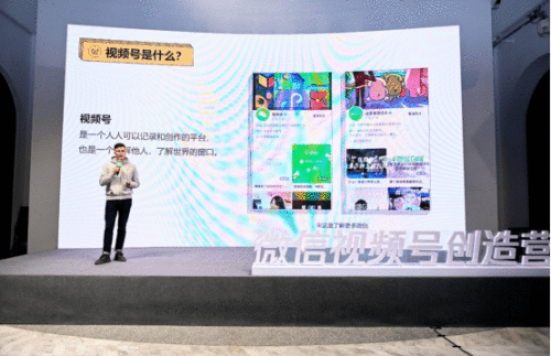 股市华兴社李振华：视频号关于微信有何意义