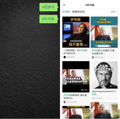 股市华兴社李振华：视频号关于微信有何意义