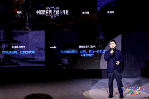 老板电器强力洗洗碗机WB755荣获 “2020年度洗净创
