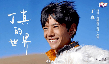 几秒火遍全国，也就只有他了