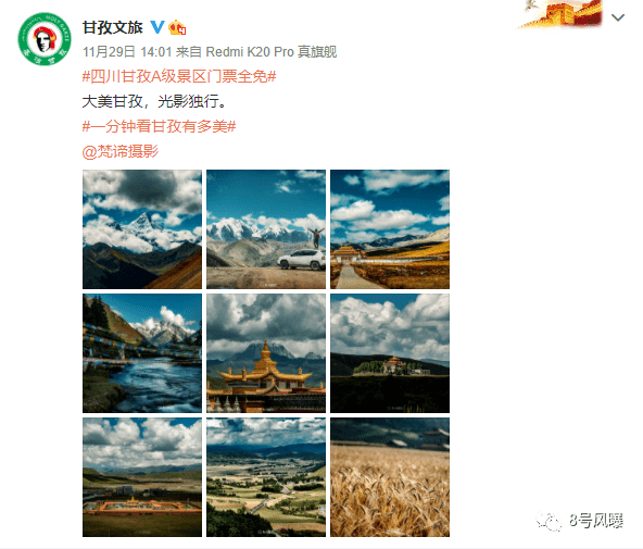 几秒火遍全国，也就只有他了