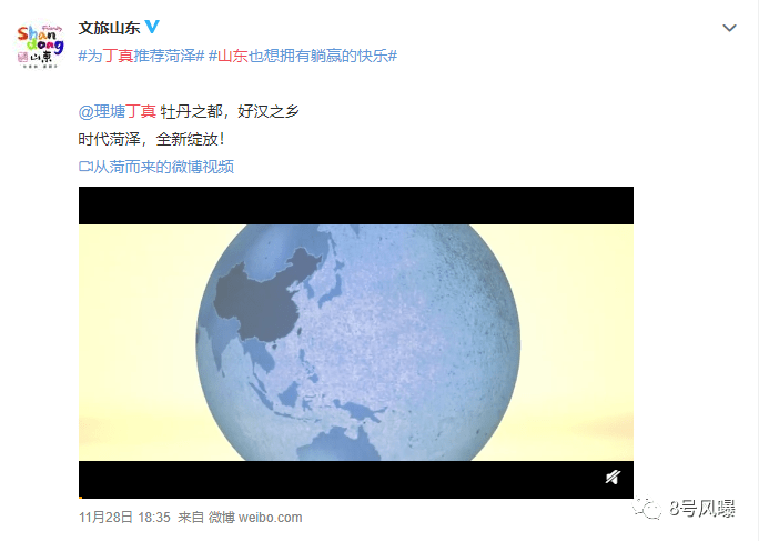 几秒火遍全国，也就只有他了