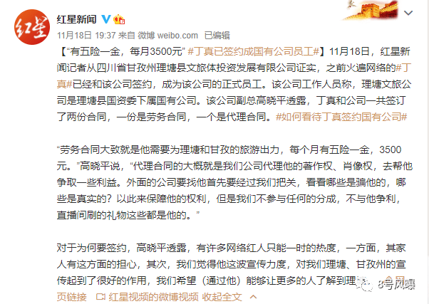 几秒火遍全国，也就只有他了