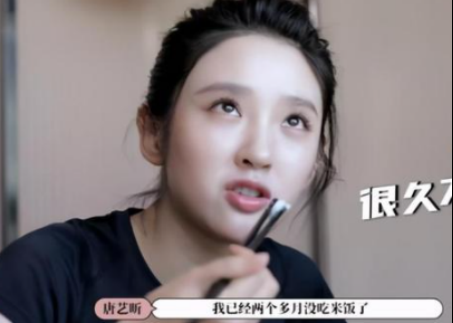 曝唐艺昕月子中心最高消费76万，2名护士照顾，