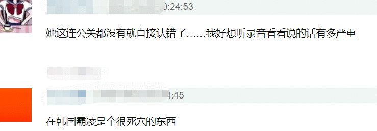 韩国偶像接连翻车，公司态度大不同，不能赚钱