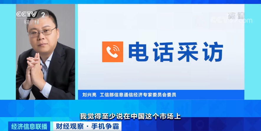 全球手机市场大洗牌！三星重返第一、苹果掉出