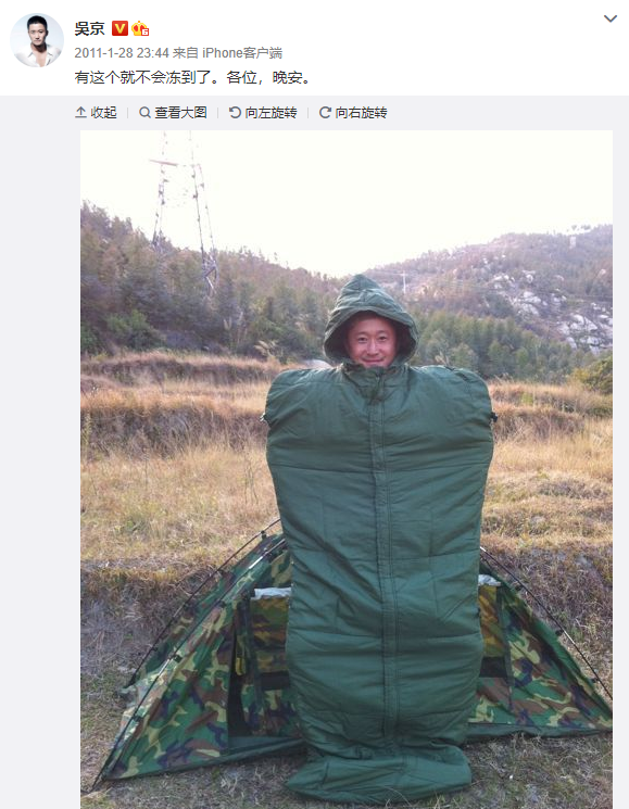 又是被“死鬼”吴京笑倒的一天，你咋这么能呢