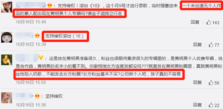 2000万的瓜，是他？