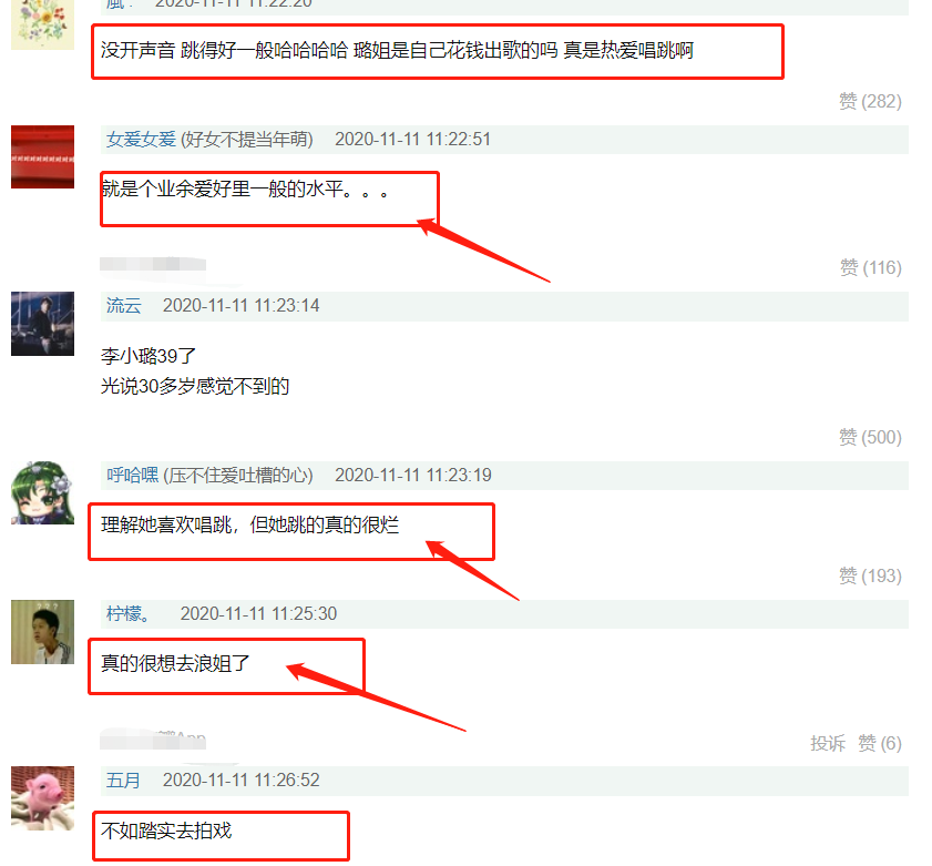 复出做女团？李小璐发布嘻哈新歌，苦练的舞技