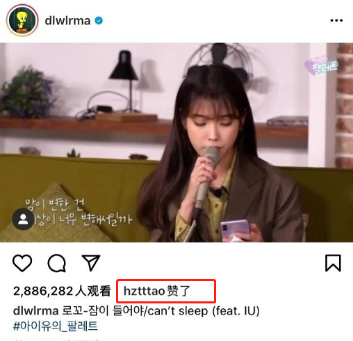 这位女星才是直男斩，黄子韬表白李现点赞，半