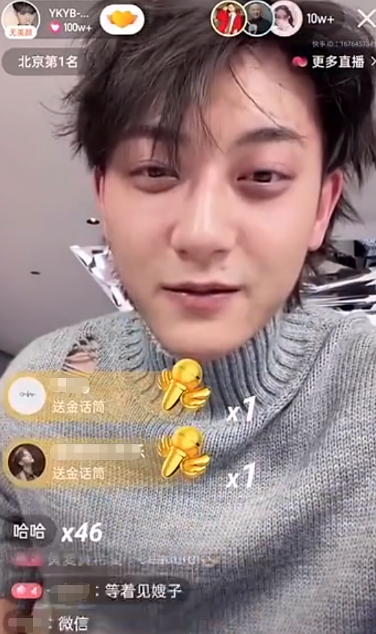 这位女星才是直男斩，黄子韬表白李现点赞，半