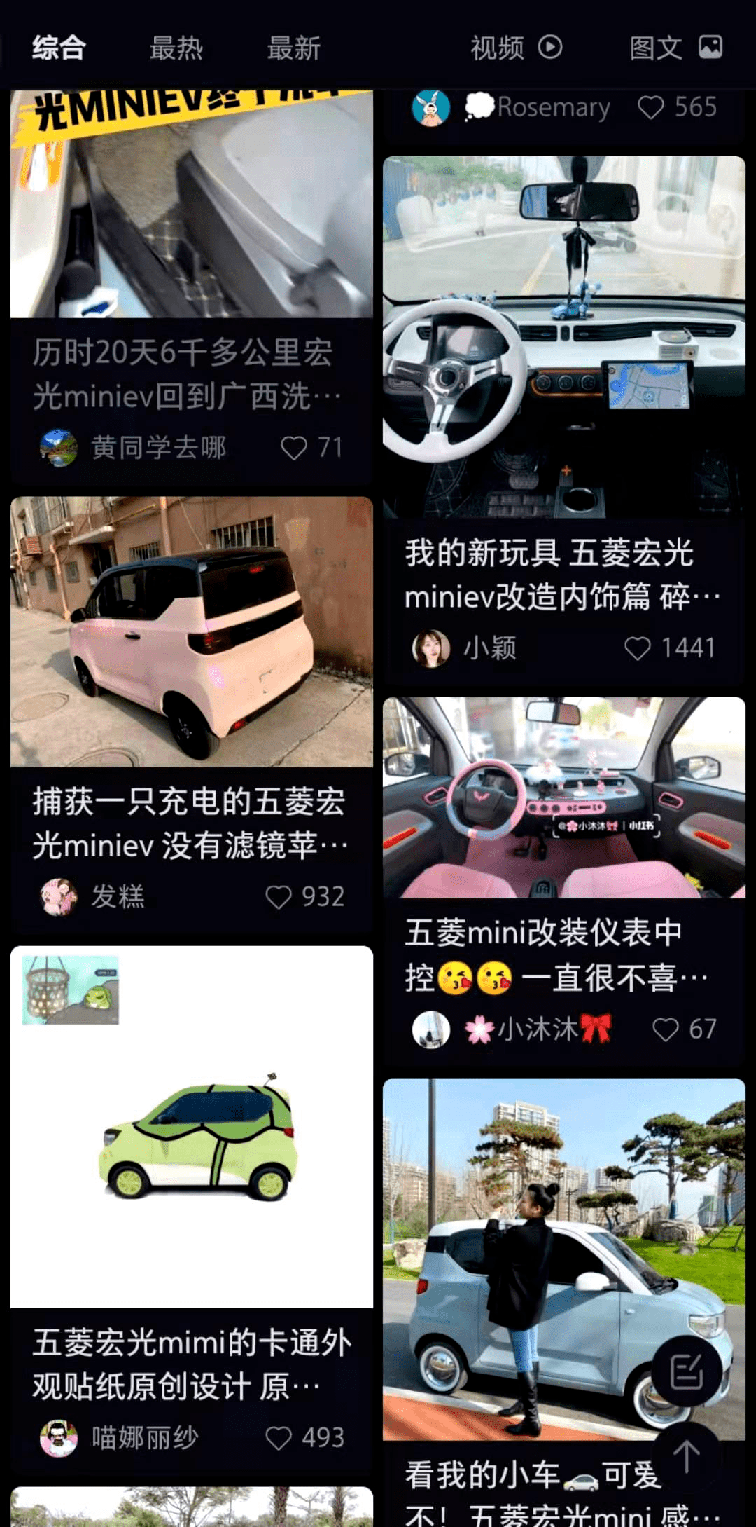 新能源车布局&#34;掉队&#34;？老大哥上汽&#34;严重