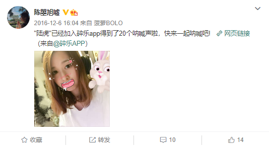 快男陆虎官宣恋情，苏醒被塞一嘴狗粮，张远在