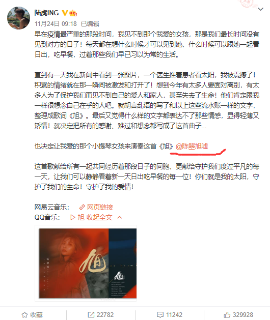 快男陆虎官宣恋情，苏醒被塞一嘴狗粮，张远在