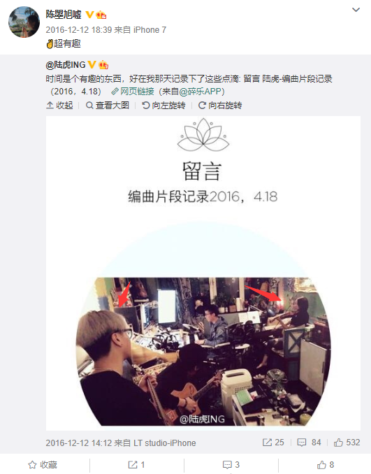 快男陆虎官宣恋情，苏醒被塞一嘴狗粮，张远在