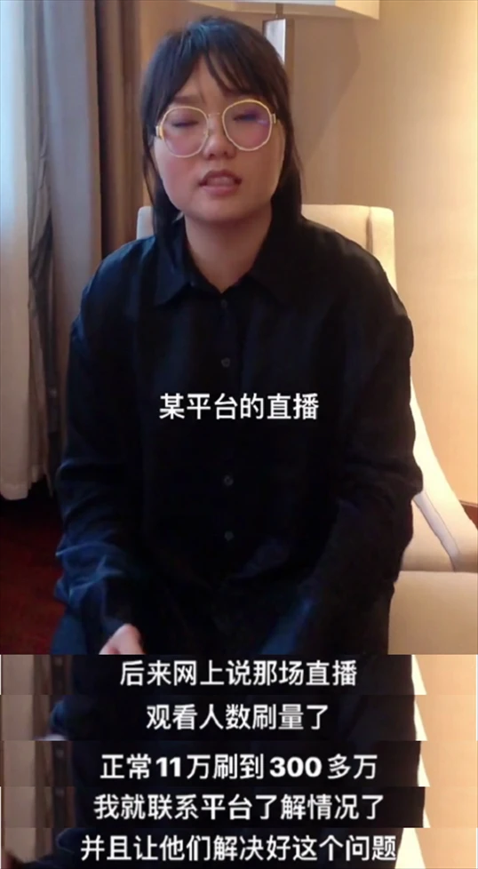 不受数据造假影响，李雪琴现身春晚彩排大楼，