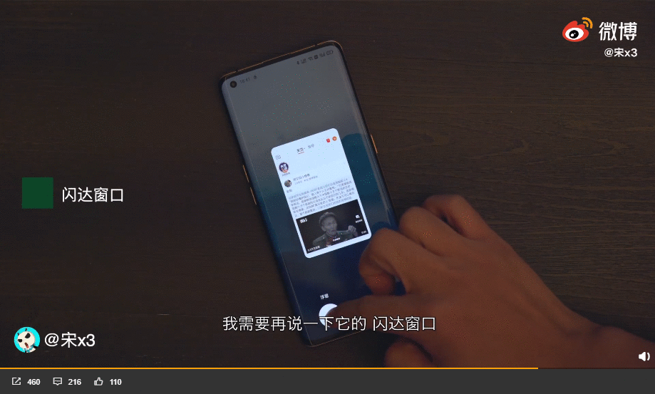 ColorOS 11公测计划来了：这些OPPO手机用户要注意！