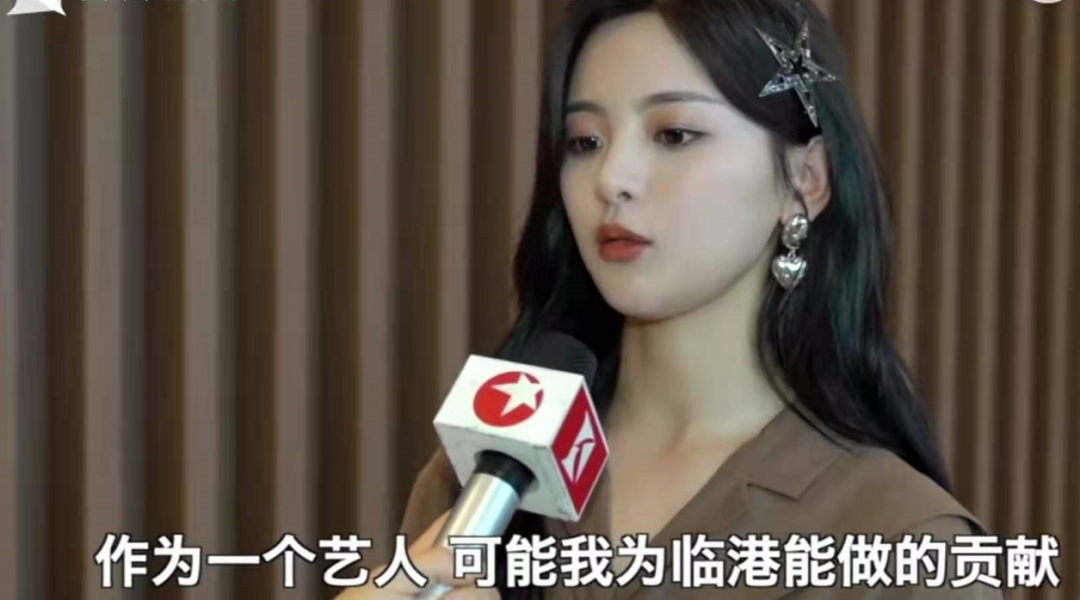 杨超越落户上海事件发酵，遭网友打电话举报，