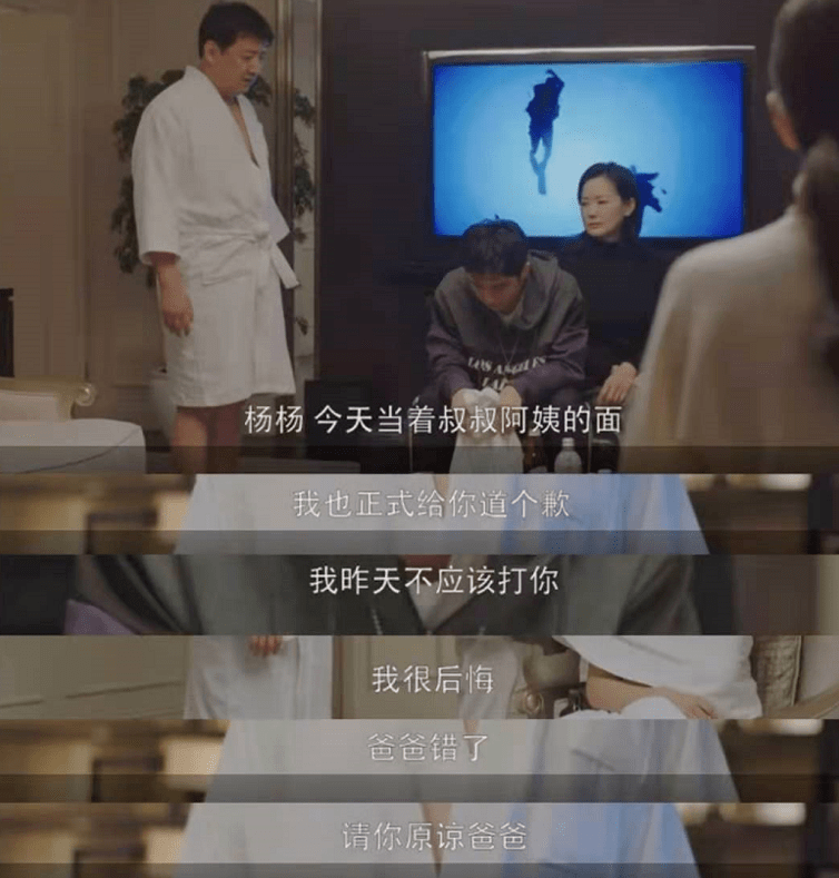 孩子会说&#39;对不起”，就代表着会道歉吗？