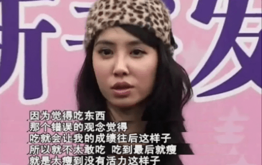 40岁女丑星火了20年 她露骨大胆还口不择言 但就