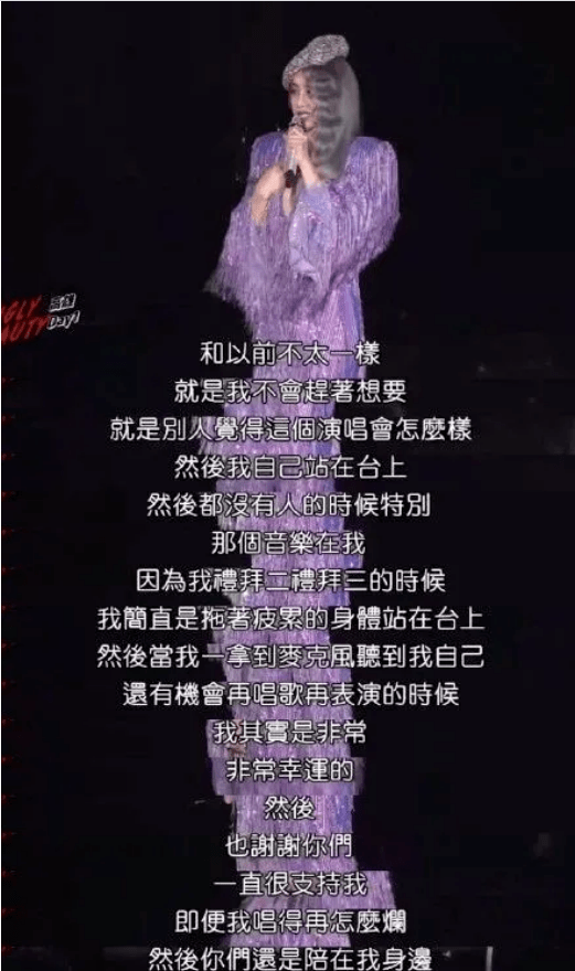 40岁女丑星火了20年 她露骨大胆还口不择言 但就