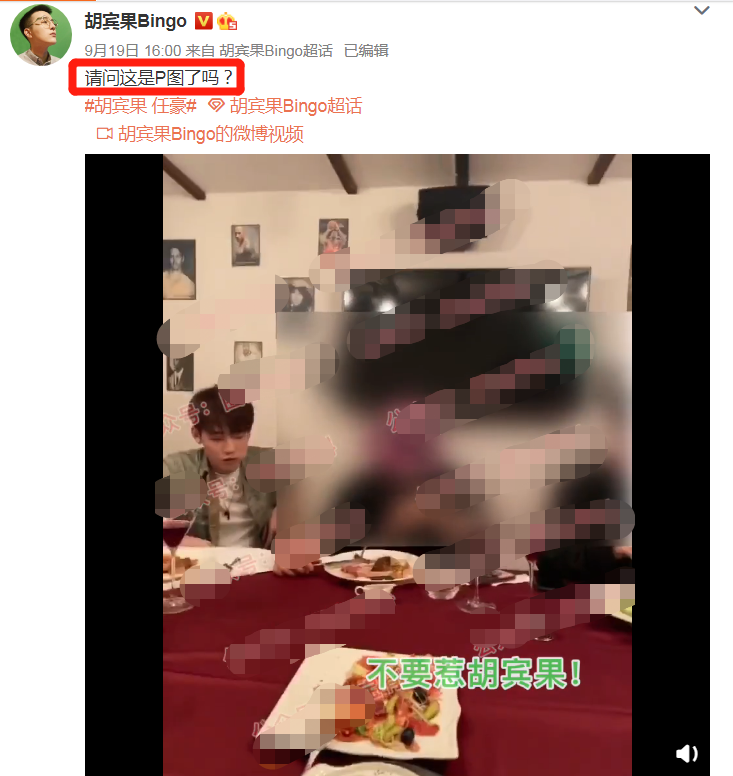 为出道抛弃女友，撩变性人？太精彩了