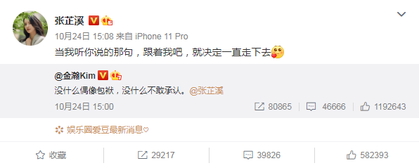 金瀚认爱张芷溪后合体聚餐,街头深情拥吻,如