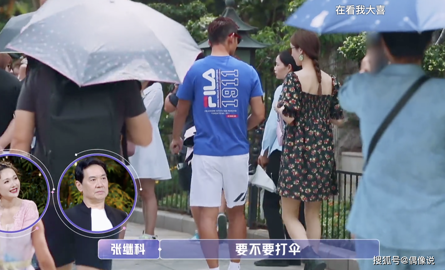 张继科改变对金晨称呼!女方赌气不说话,张继