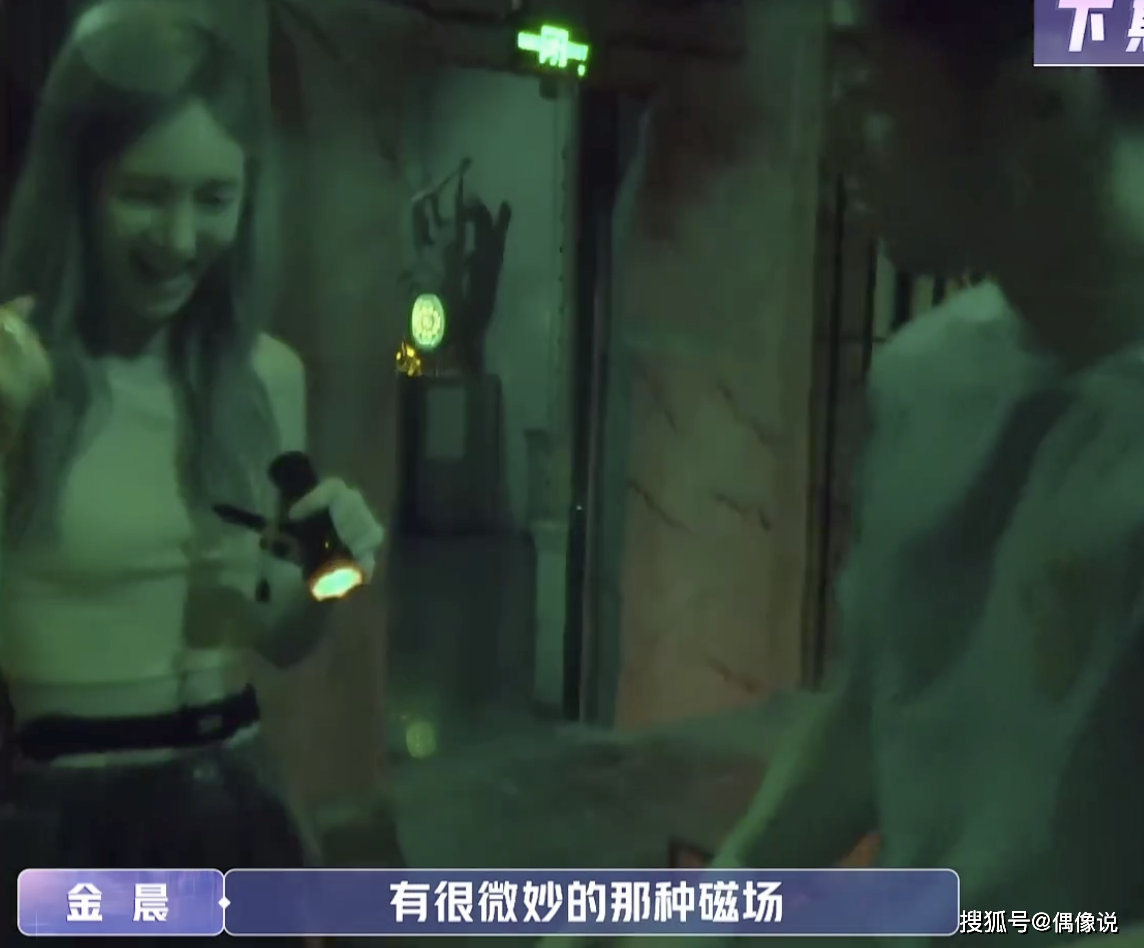 张继科改变对金晨称呼!女方赌气不说话,张继