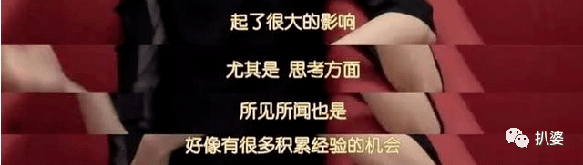 被恶意狙击全网批斗，她也太惨太冤枉了